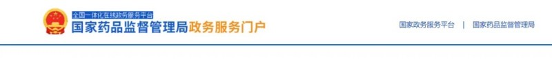批件爆發(fā)！獲批清單新增9個(gè)